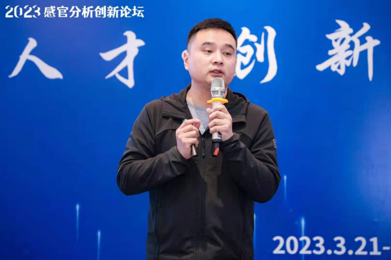 围观！“智能感官技术在产品感官品评中的应用”精彩内容分享1