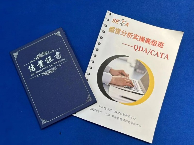 证书
