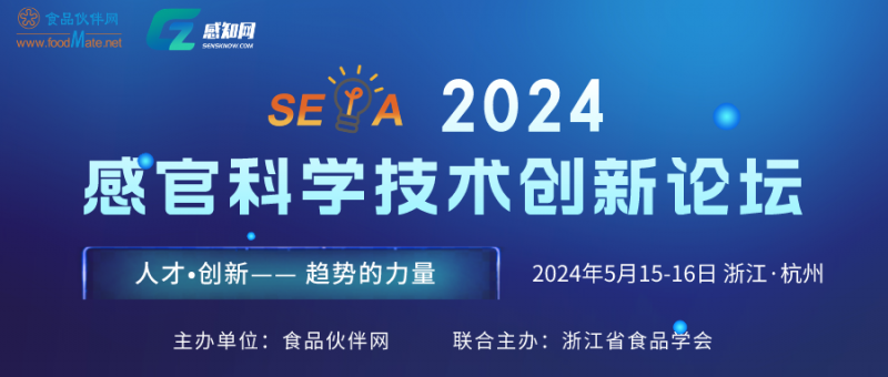 感官论坛__2024-03-22+10_18_53